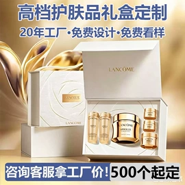 其他礼品包装;商务礼品包装;纸袋
