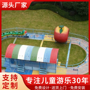 Children's Caterpillar Sliding Car Kidsren's Sliding Dragon Outdoor Track Climbing Roller Coaster Big Caterpillar Caterpillar Square Play Equipment