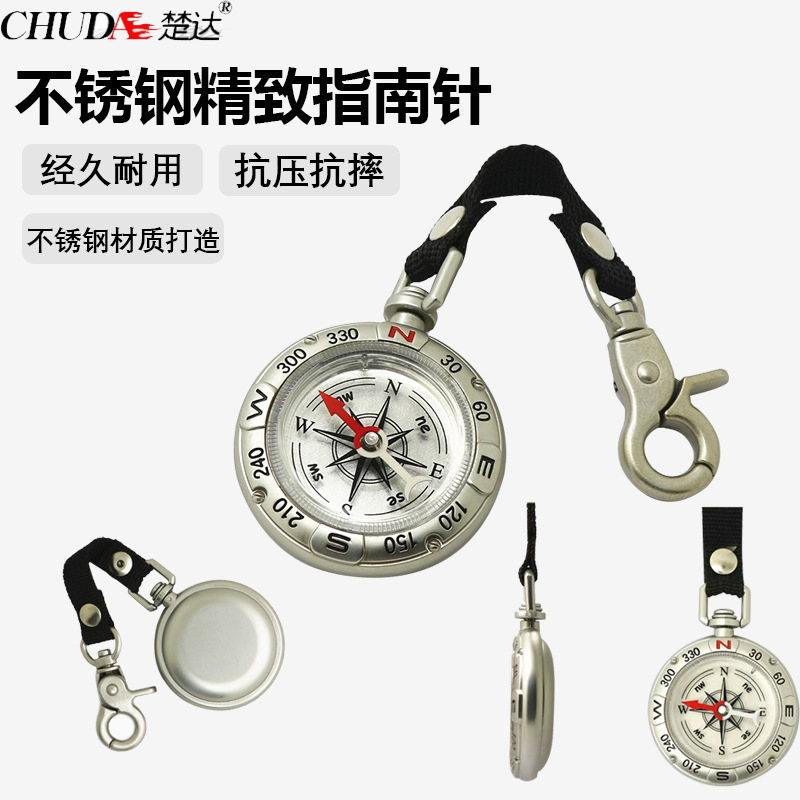 楚达厂家直销 T49户外金属带挂绳指南针 仿古怀表式复古型指北针