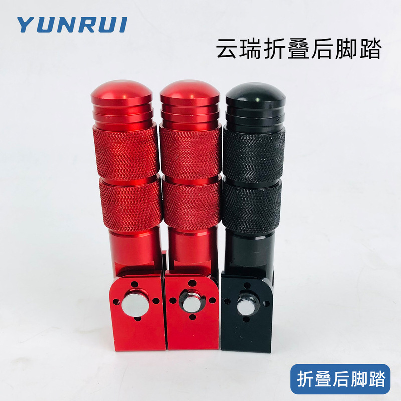 Universal Electric Vehicle Modification Foldable Front and Rear Aluminum Alloy Children's Pedals, Thickened Folding Pedals