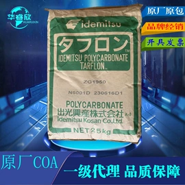 PP;PA66;TPU