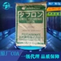 日本氢化单体s-100树脂