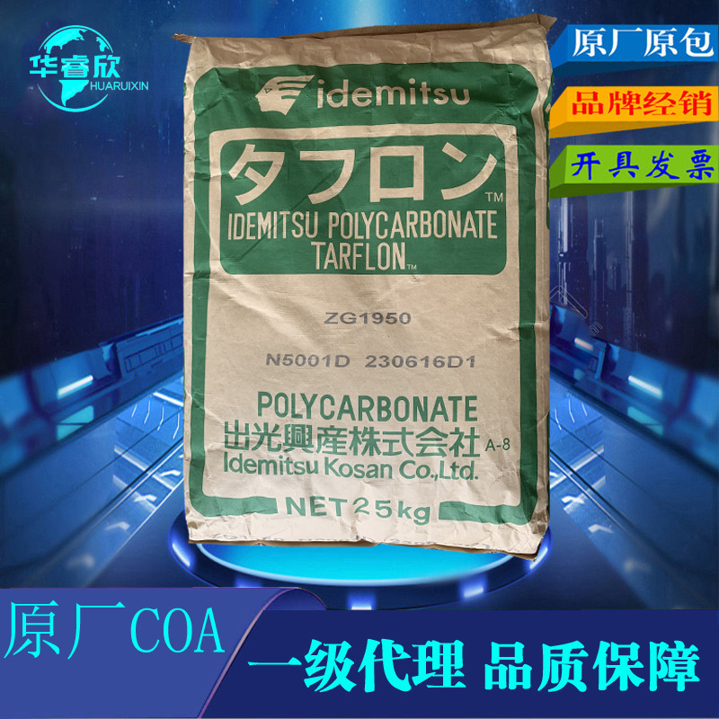 Petroleum Resin Japan Idemitsu S-100 C9 Hydrogenated White Carbon Nine Carbon Five Aromatic Monomer Petroleum Resin