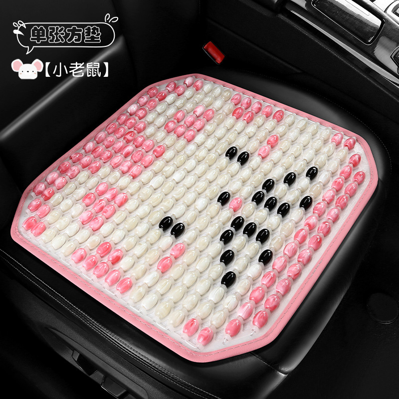 Car Seat Cushion Summer Cool Mat Ventilated and Breathable Resin Jade Seat Cushion Summer Cool Non-wooden Bead Single-piece Mat