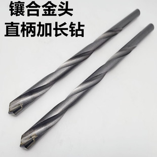 Lender drill insert alloy extra long twist drill welded tungsten steel drill 100-200-250-300-400-500