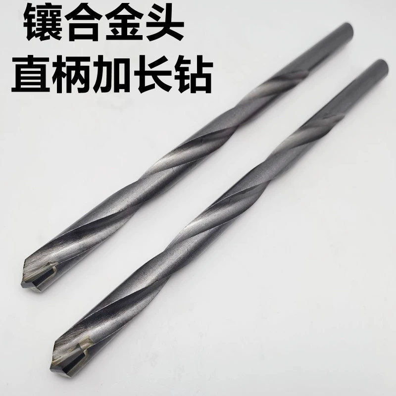 Длинное сверло со сплавом со специальной спиной сваркой сверло из вольфрамовой стали 100-200-250-300-400-500