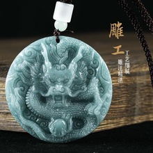 天然a货翡翠蓝水霸气龙牌大气生肖龙吊坠冰种玉石男士挂件女款