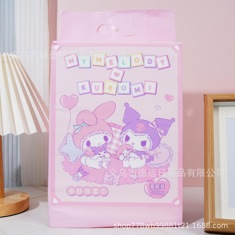 カピバラかわいい吊り下げ式の洗顔タオルを大きくして、引き出し式の綿の柔らかいタオルを厚くします。|undefined