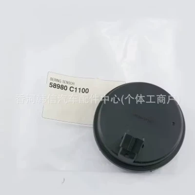 Other walking systems for Hyundai and