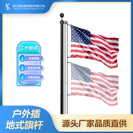 展示架;其他室内休闲;广告旗杆