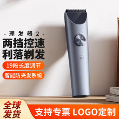Xiao Mijia バリカン 2 電気家庭用第 1 世代バリカンヘアサロンシェービングバリカンヘアシェービングセラミックヘッド