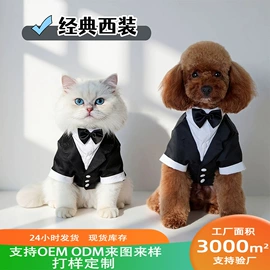 狗狗服装;宠物绝育服/生理裤;宠物项圈