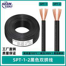 SPT-1��Ӿ���ӡ�C�B�����L��܇��������Դ��SPT-2��ɫ�p�K늾�