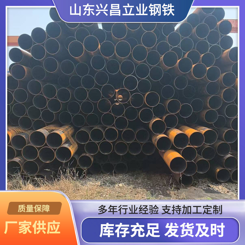 供应20#无缝钢管机械设备用无缝管q345b厚壁钢管可切割无缝管