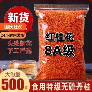 �����͵���500g���ּt�𻨲�250g��𻨸����rʳ��