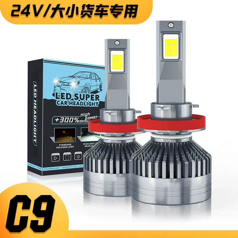 Новый 24v грузовик специальный автомобиль светодиодные фары супер яркий сильный свет H4 9005 модифицированный дальний и Ближний луч светодиодные фары