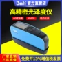 光泽度镀膜yg60s家具测光仪