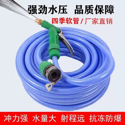 High pressure car wash water gun — Free Shipping Car Wash High-Pressure Water