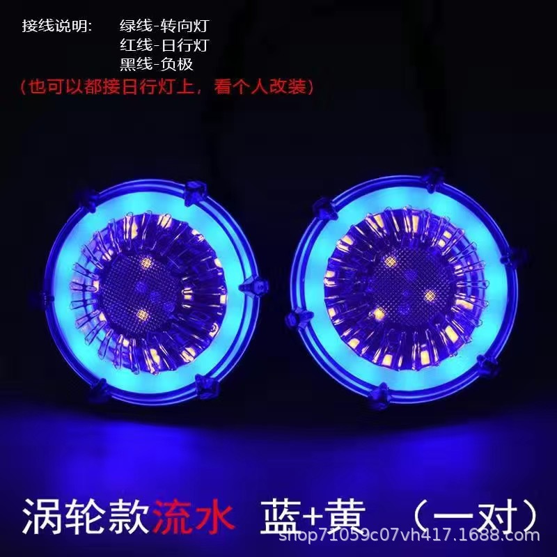 Suitable for Motorcycle Electric Vehicle Modification Parts U+A/U+B/Uqi Plug Side Lights, Auxiliary Lights, Turn Signals