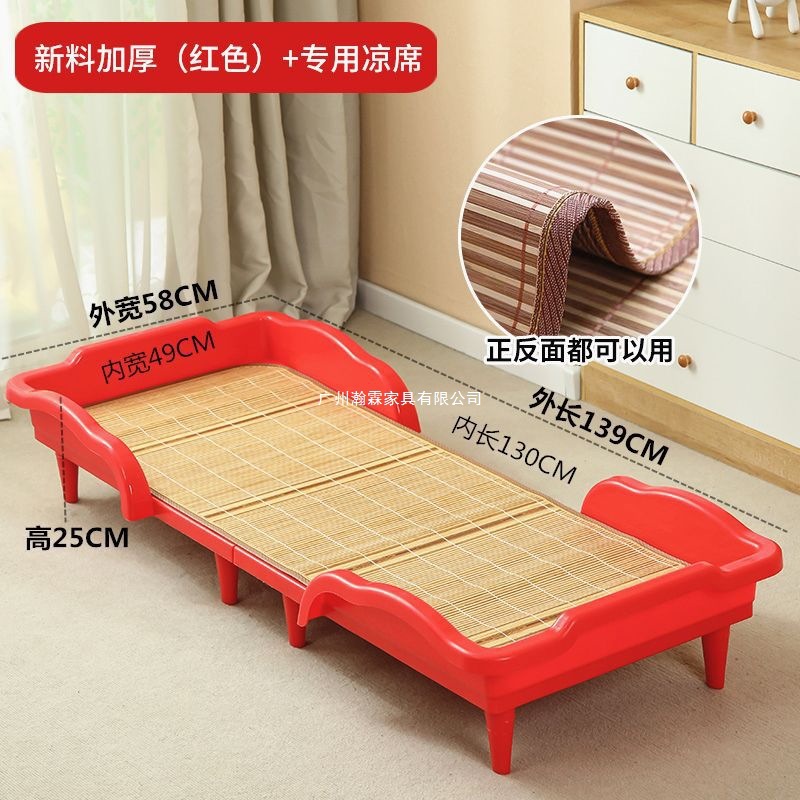 Kindergarten Special Bed Stacking Plastic Bed Family Children Lunch Break Bed Foldable Bed Single Children's Crib Bed