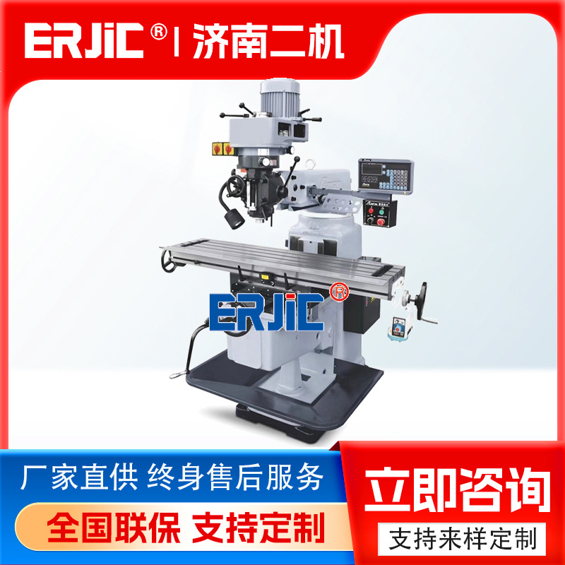 供应 5H 炮塔铣床 4H铣床 炮塔式铣床 X6325 铣床 立卧两用
