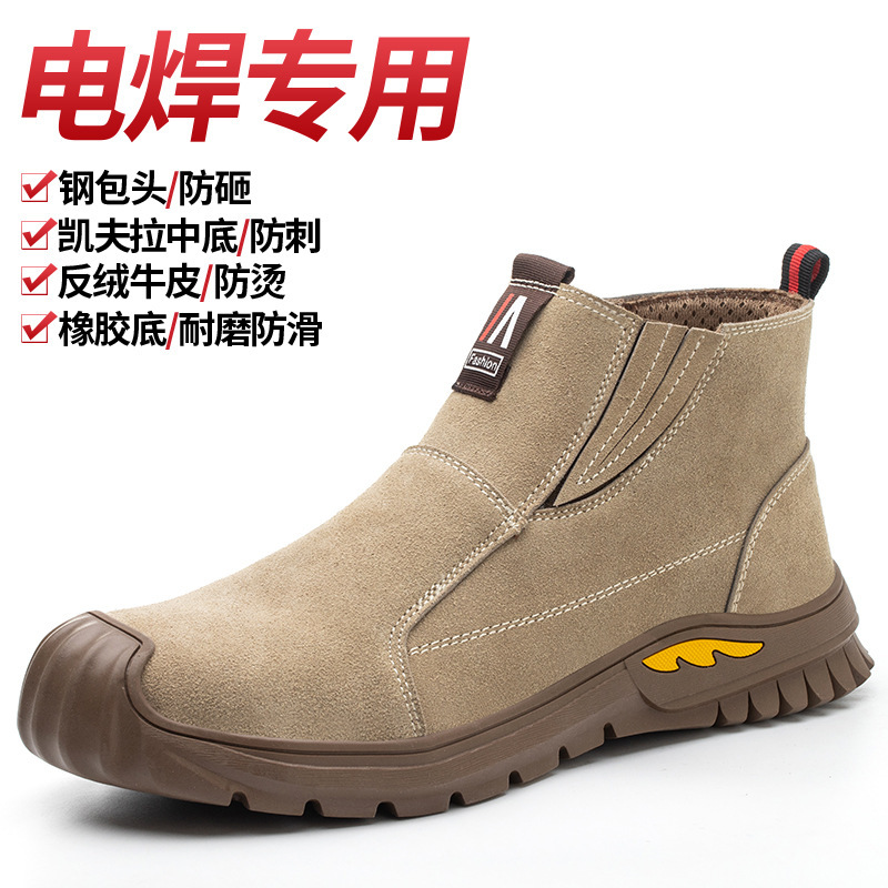 Labor Protection Shoes, Anti-Smash and Anti-Puncture, Manufacturer-Delivered Steel Toe-Toe Suede Safety Protection Construction Site Anti-Splash Welding Shoes Labor Protection Shoes, Anti-Smash and Anti-Puncture, Manufacturer-Delivered Steel Toe-Toe Suede Safety Protection Construction Site Anti-Splash Welding Shoes