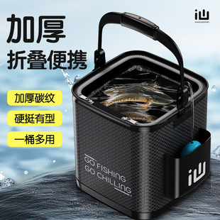 Home Outdoor Fishing Bucket Folding Live Fish Bucket Lure Fishing Bucket Fishing Box Wild Fishing Bucket Fish Lure