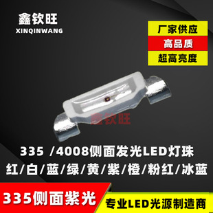 335�����Ϲ�l����O��4008�NƬLED����S�ۼt��ů���{�tɫ�����