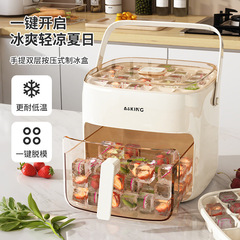 押し氷格氷金型製氷箱冷凍氷球神器磨具大容量貯氷家庭用食品級冷蔵庫