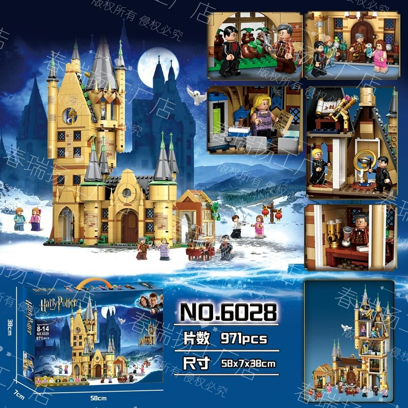 Совместим с LEGO Harry 75954 — сборная модель ворот Хогвартса, замок, игрушки Хедвиг