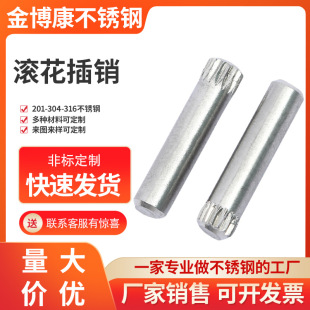 �ӹ����� 201/316/304���P䓶�λ�NM4M5M6���P��NᔝL���N�S�N��