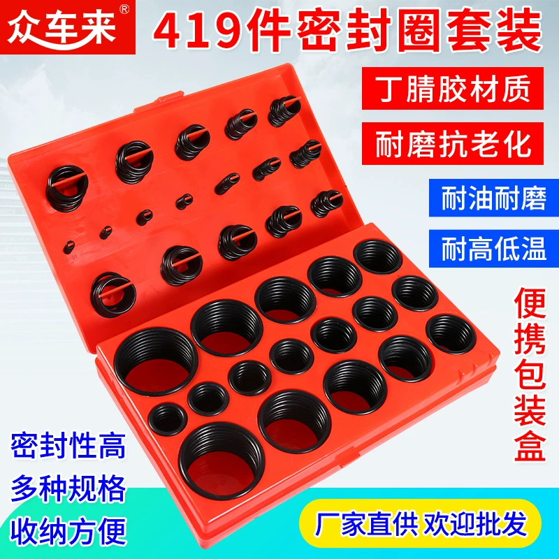 Уплотнительное кольцо ремонт коробки уплотнительное кольцо 419 штук уплотнительное кольцо из резины Нитриловый каучук водонепроницаемый и маслостойкий сальник для ремонта автомобилей