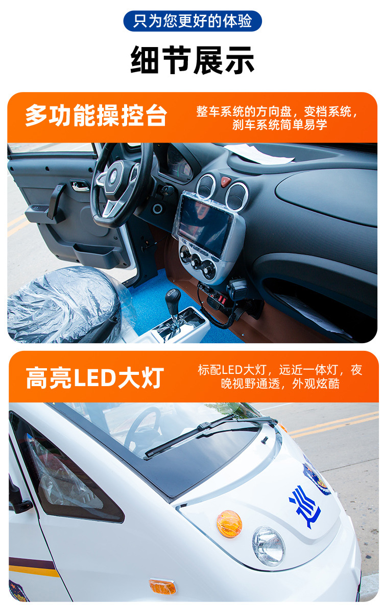 Electric Patrol Car Campus Scenic Spot Reception Double Row 5-Seat Electric Patrol Car Factory Fully Enclosed Electric Patrol Car