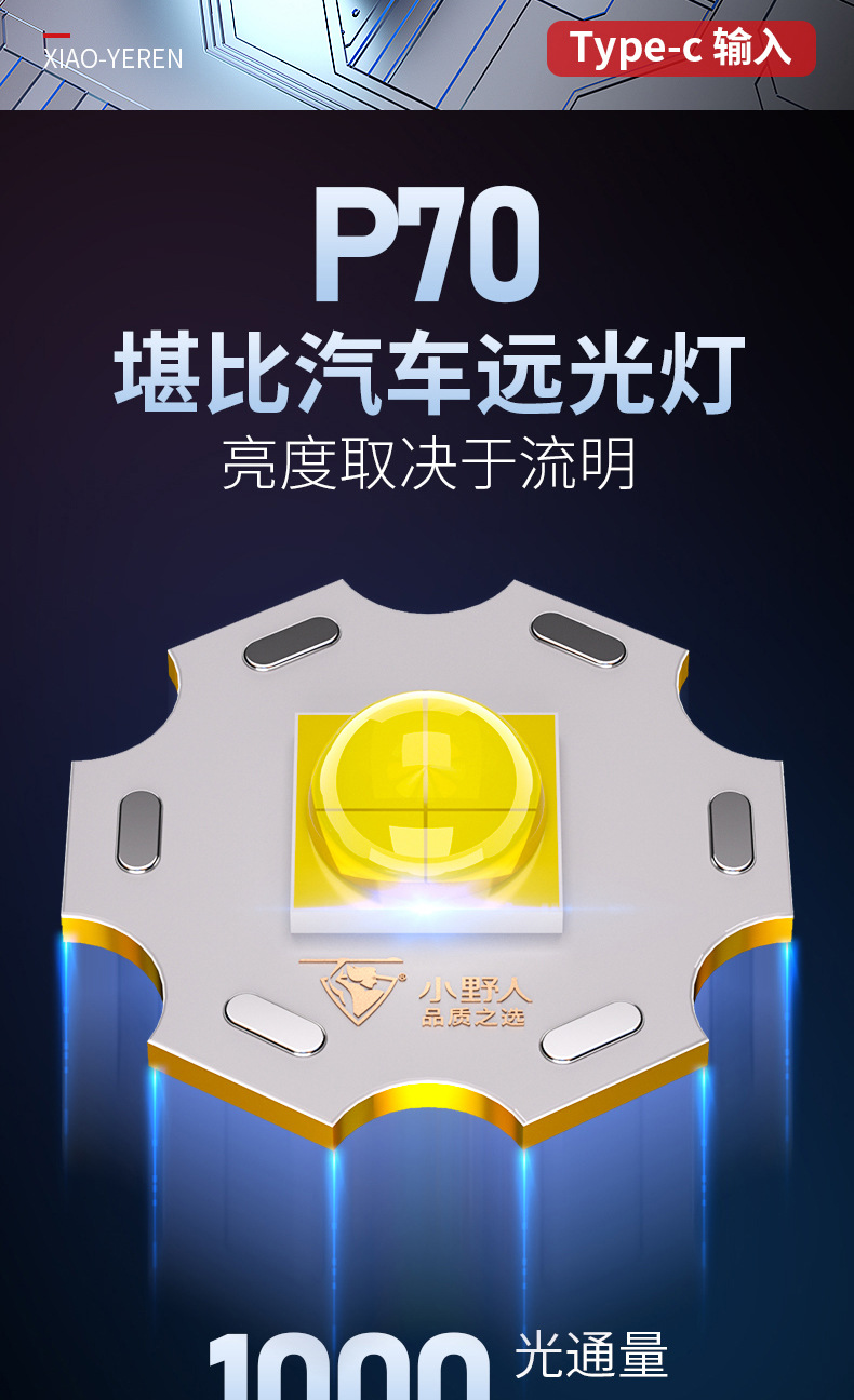 得旭无logo_02