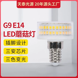 LED玉米灯;LED蜡烛灯
