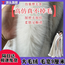 �º���ë�l 9cm�� �Lë�q �Ӵ�Ӻ���ܛ�h�����ë߅�o�ϬF؛���l