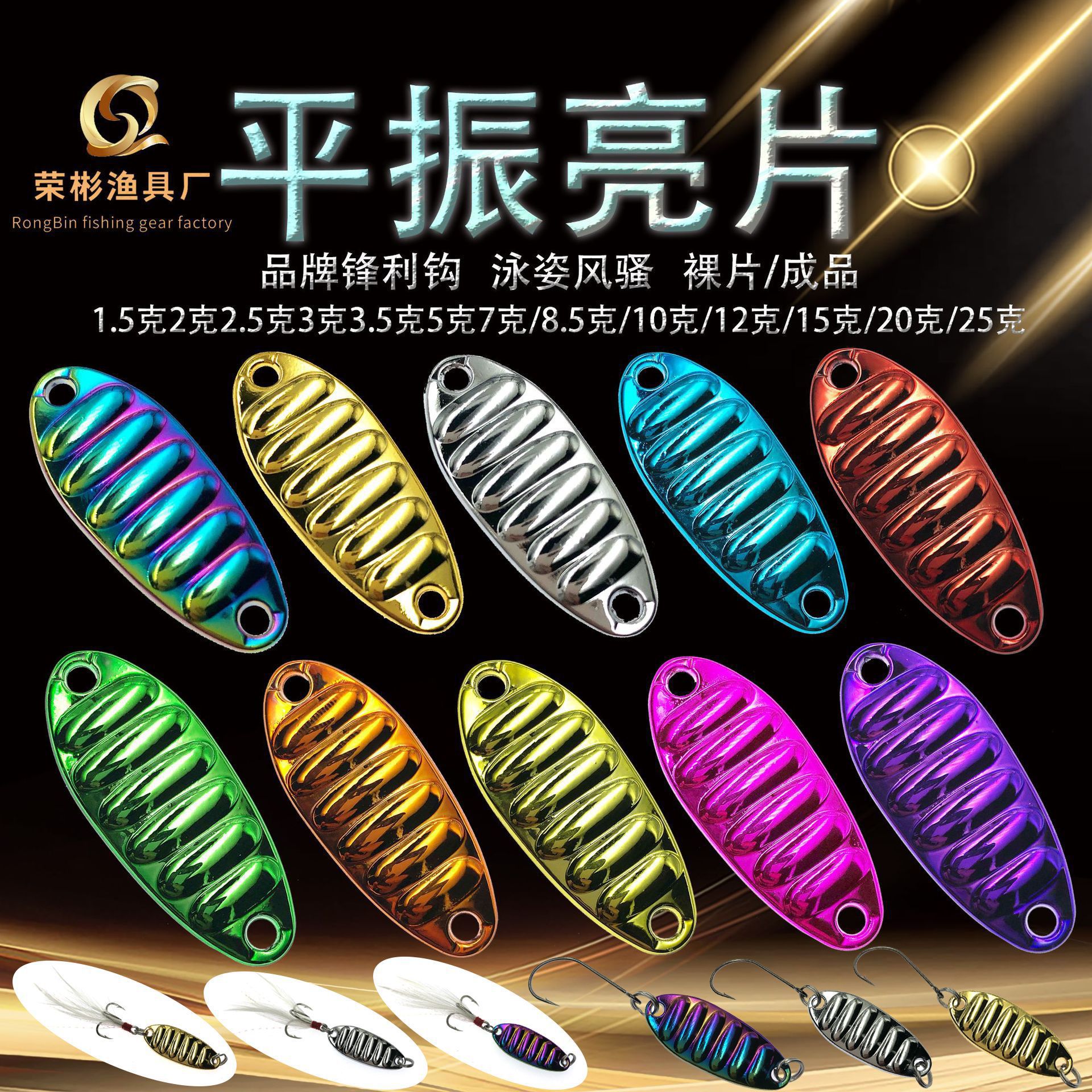 Pingzhen sequins naked Luya bait porn bass seaba micro -object metal…