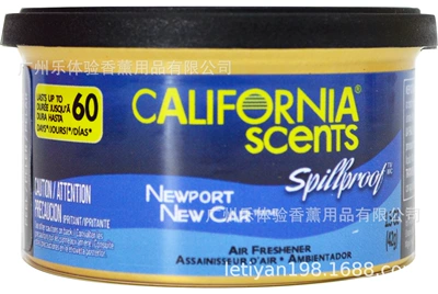 Perfume Car Deodorant Solid – Car Perfume Aromatherapy - new-car