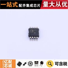 ����ԭװ AD8236ARMZ MSOP-8 �Ǳ��Ŵ���