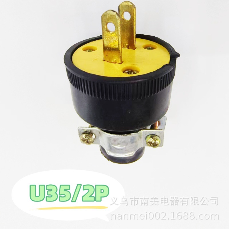 出口委内瑞拉巴拿马墨西哥110V南美地区美标插头美式插座美规插头