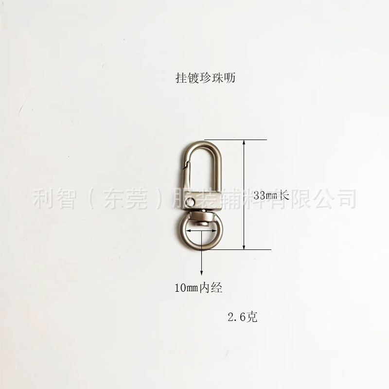 現物卸売り亜鉛合金の小さいドアのボタンの箱の部品のキーホルダーのチェーンの金属の金属の金属のフックの3分の小さいドアのボタン|undefined