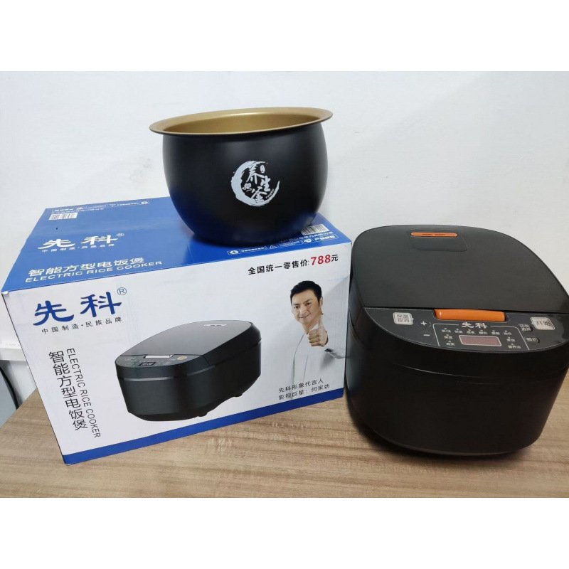 Xianke 5L 밥솥 [컬러 박스 + 볼 주전자 라이너] 컬러 박스 6 세트