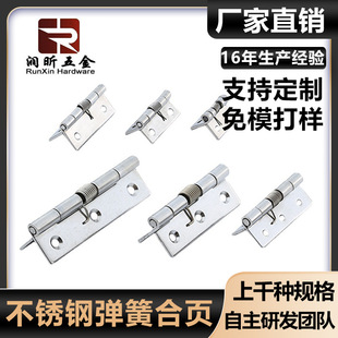 Manufacturer Wholesale Rebound Hinge Stainless Steel Spring Hinge Automatic Closing Hinge Industrial Cabinet Door Hinge
