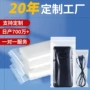 跨境热销数码定制封口袋