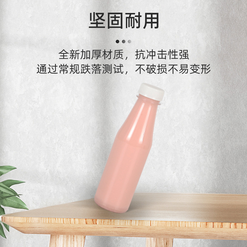�����ֻ�200ML~500ML����ƿ pet����ƿ 300��ţ������ƿ 350GԲƿ