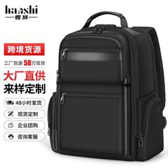 新款大容量商务休闲旅行双肩包男士休闲双肩背包百搭通勤电脑背包