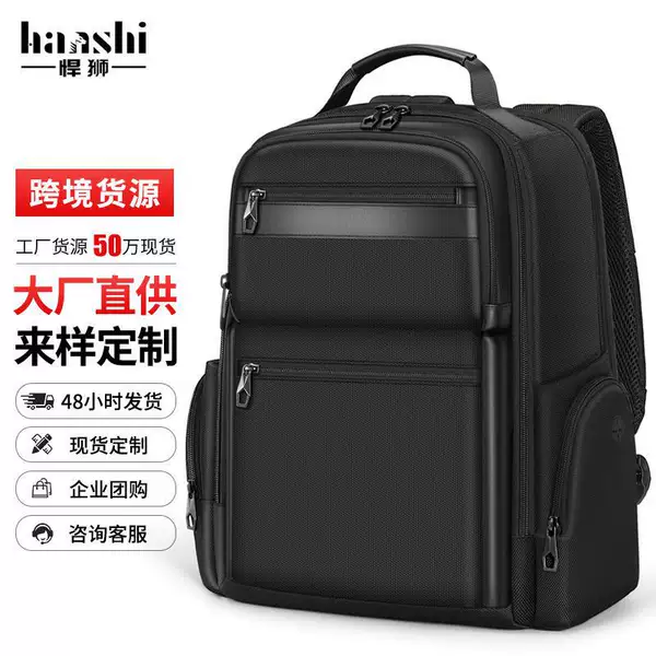 New Large-Capacity Business Casual Travel Backpack Men's Casual Backpack Versatile Commuter Computer Backpack