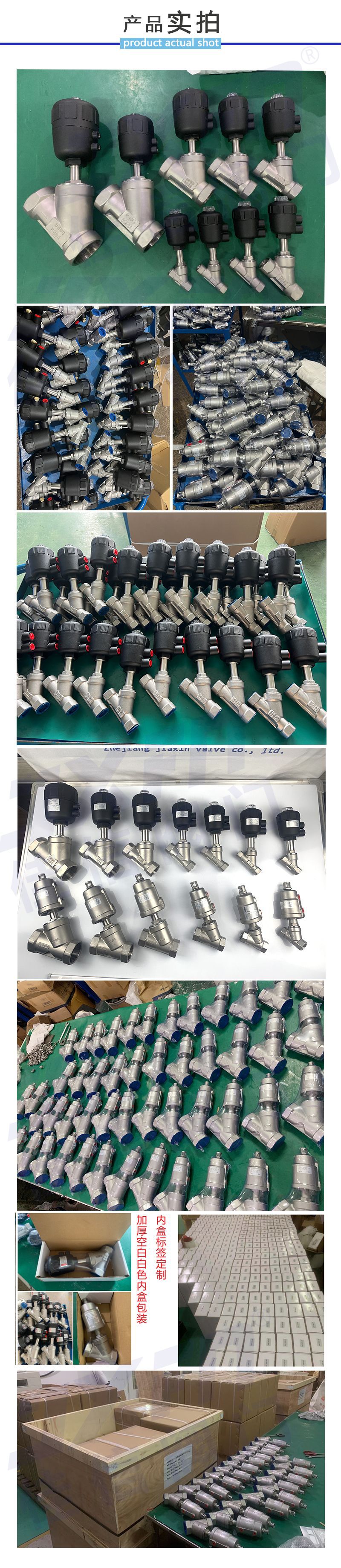 组合螺纹详情页模板水印-5