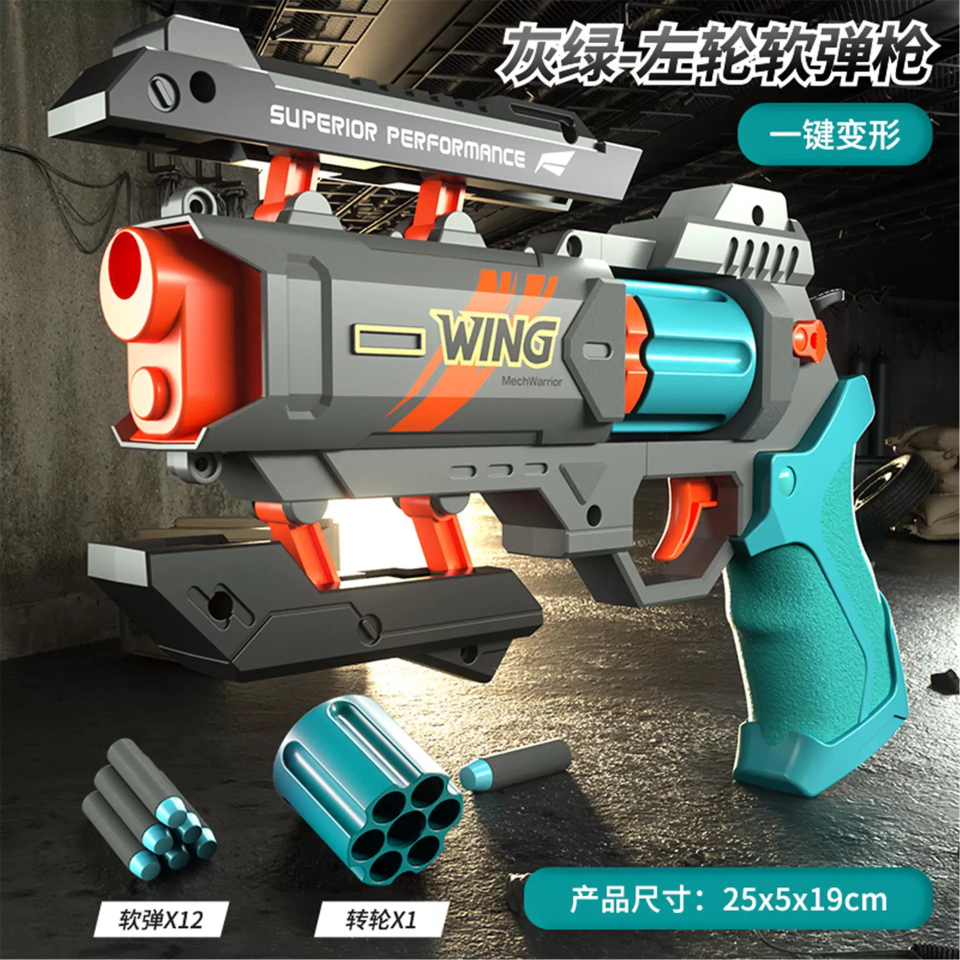 Revolver, sponge soft bullet, minifigure for boys, wholesale