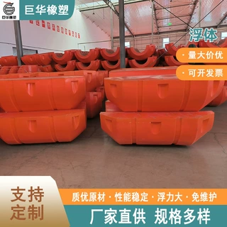 组合式PE管道浮筒 港口清淤工程管件浮漂 厂家批发定制
